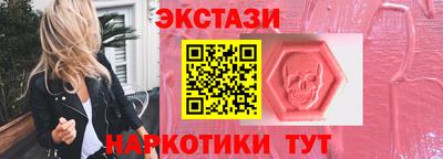 mdma Гатчина