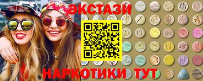 мескалин Гагарин