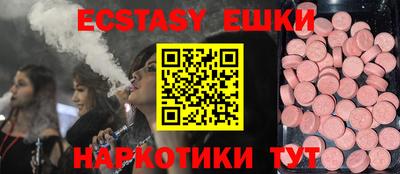 соль ск Аргун