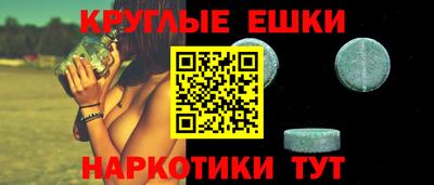 прущие грибы Апрелевка