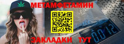 мескалин Гагарин