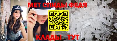 гидра Балаково