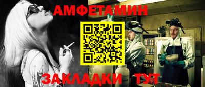 соль ск Аргун