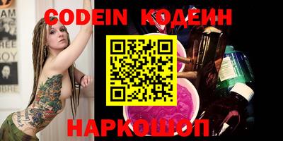 эйфоретик Апшеронск