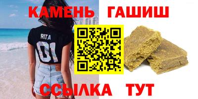 эйфоретик Апшеронск