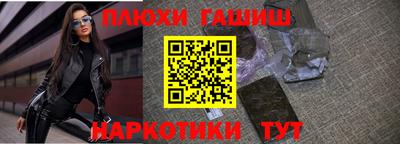 эйфоретик Апшеронск