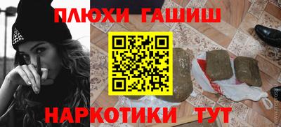 наркотики Гай