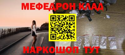 мескалин Гагарин