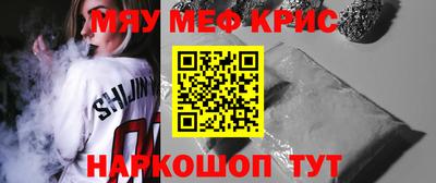 мескалин Гагарин