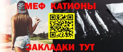 MESCALINE Балахна