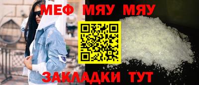 мескалин Гагарин