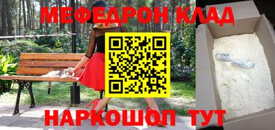 мескалин Гагарин