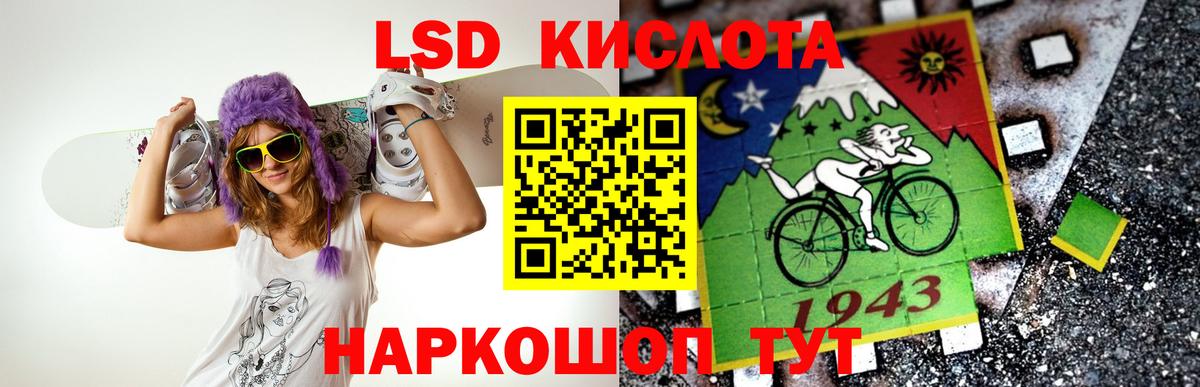 Можга  mega   ЛСД экстази ecstasy  Вход с VPN  LSD-25 экстази ecstasy 