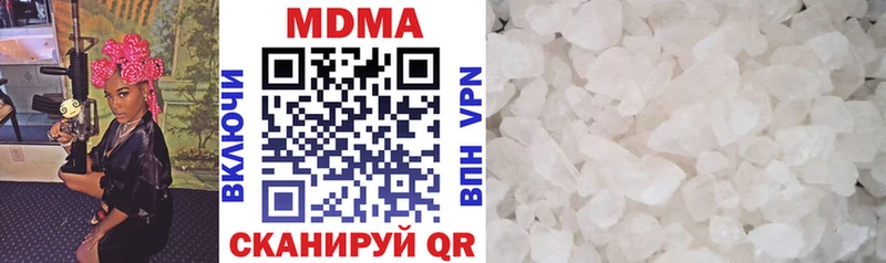 MDMA VHQ  купить закладку  Можга 