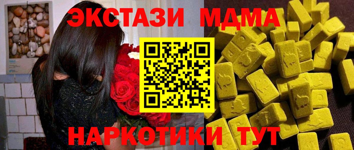 МДМА crystal  MDMA crystal  Можга 