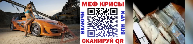 Мефедрон мяу мяу  Можга 