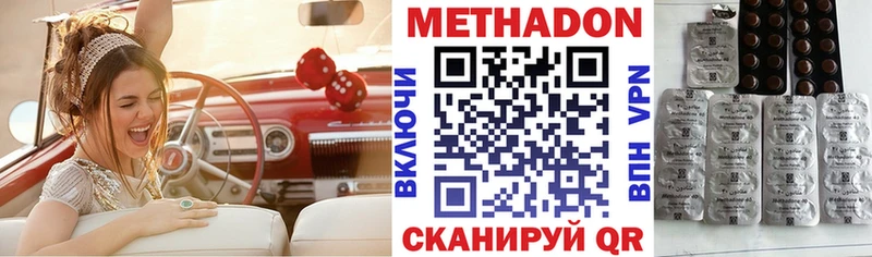 блэк спрут зеркало  закладки  Можга  МЕТАДОН VHQ 
