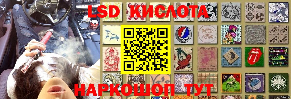 Марки NBOMe 1,8мг Можга