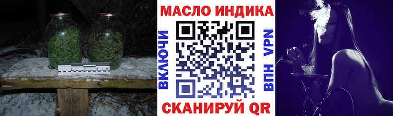 Дистиллят ТГК вейп  Можга 