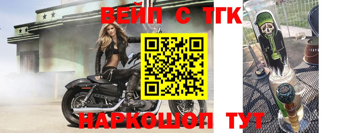 Дистиллят ТГК THC oil  Вход с VPN  Можга 