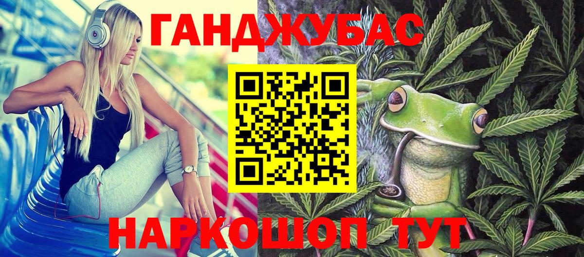 Можга  Каннабис  Героин  Вход с VPN  Меф  Гашиш  Cocaine  Мефедрон кристаллы 
