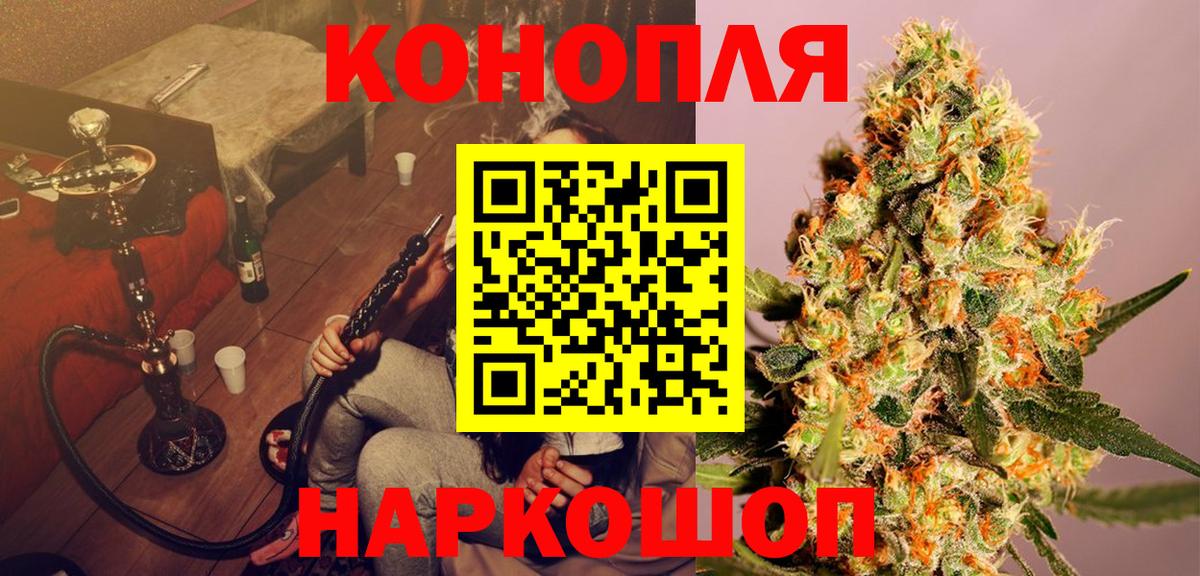 Можга  Бошки Шишки сатива  Канабис AK-47  Бошки Шишки Bruce Banner  Вход с VPN 